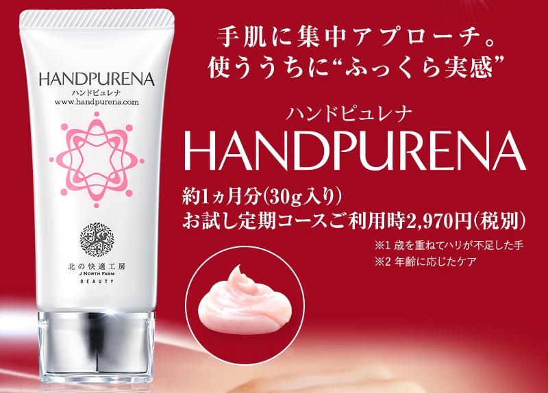 �n���h�s�����i���T�C�g